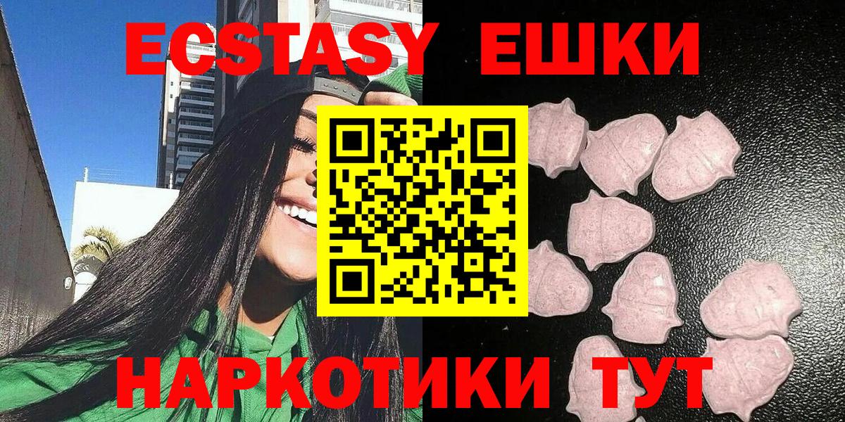 нарко площадка какой сайт  Экстази диски  Будённовск  Вход с VPN  ЭКСТАЗИ louis Vuitton  Экстази 