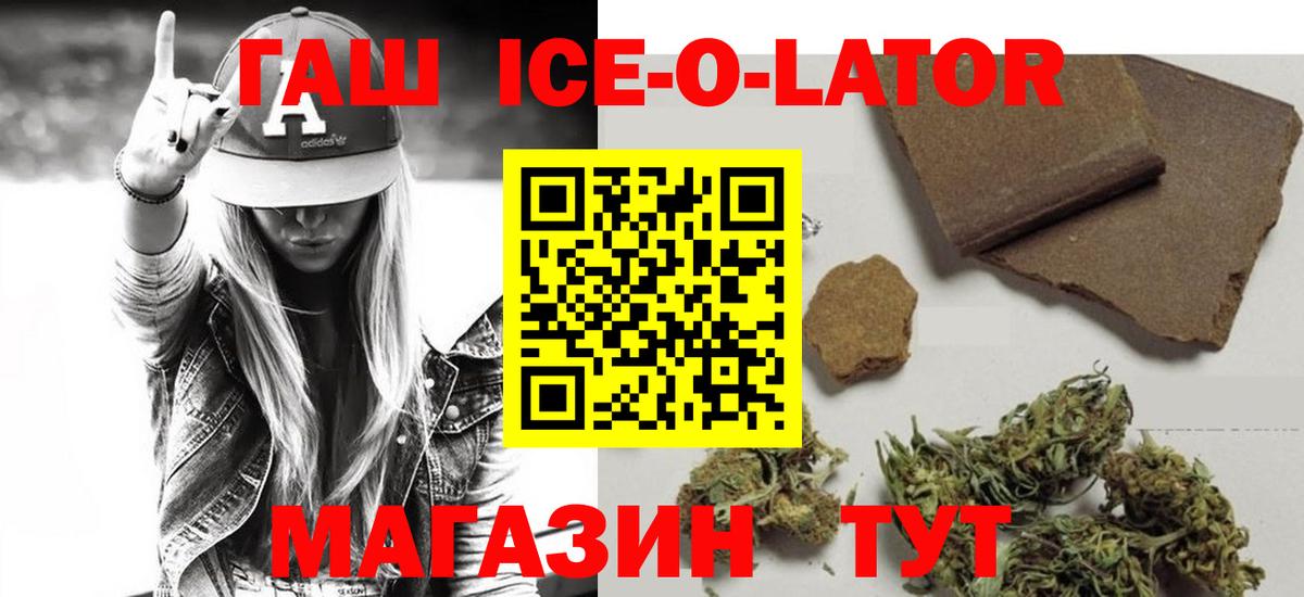 MDMA  ГАШ  Будённовск  Мефедрон кристаллы  Вход с VPN  ГАШИШ  МАРИХУАНА 