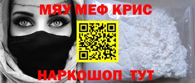 МДПВ Апшеронск