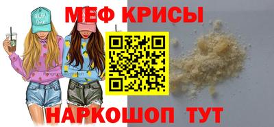 МДПВ Апшеронск