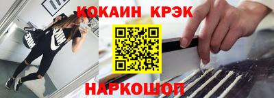 кокс Аргун