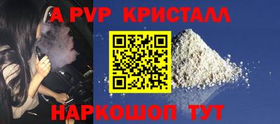 твердый Апрелевка