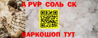 кокс Аргун