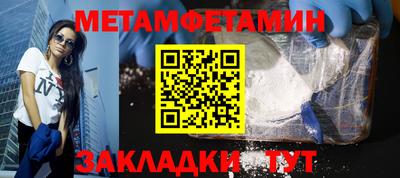 МДПВ Апшеронск