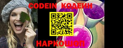 кокс Аргун
