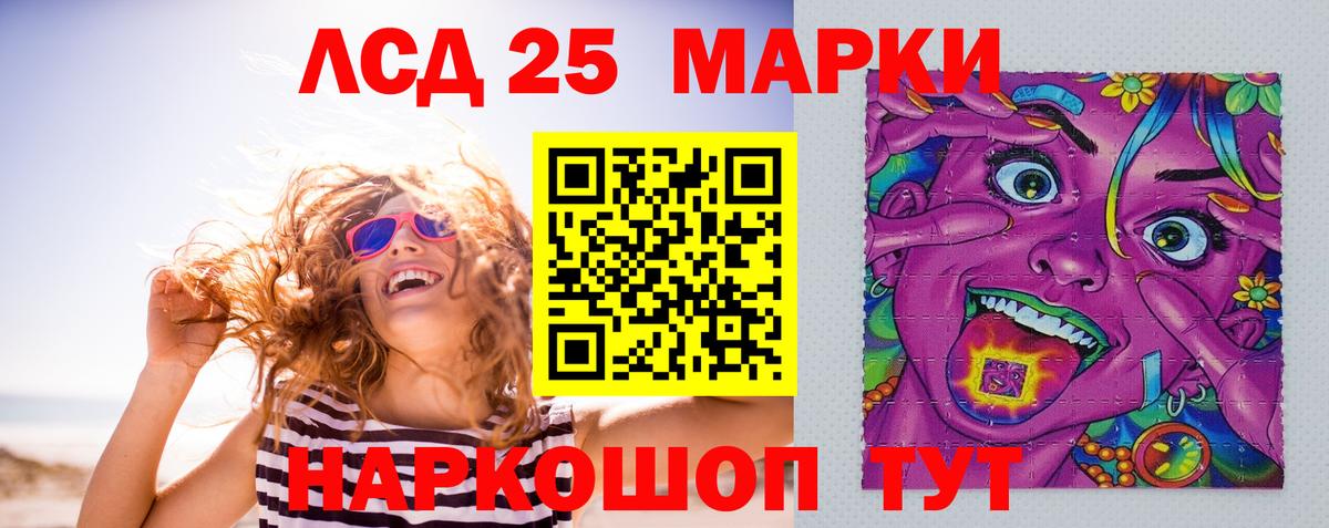 LSD-25 экстази  Лсд 25 экстази кислота  LSD-25 экстази ecstasy  Вход с VPN  Будённовск 