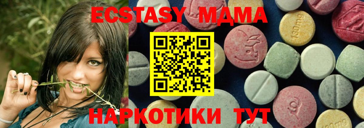 Будённовск  MDMA VHQ  MDMA  Вход с VPN 