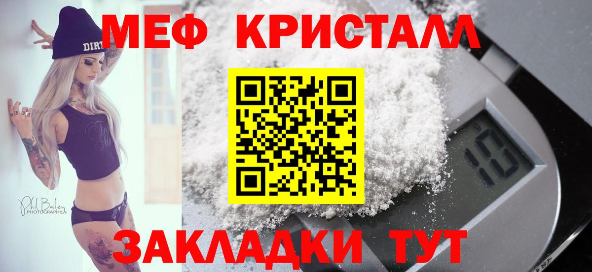 МЕФ 4 MMC  МЯУ-МЯУ  Будённовск  Вход с VPN 