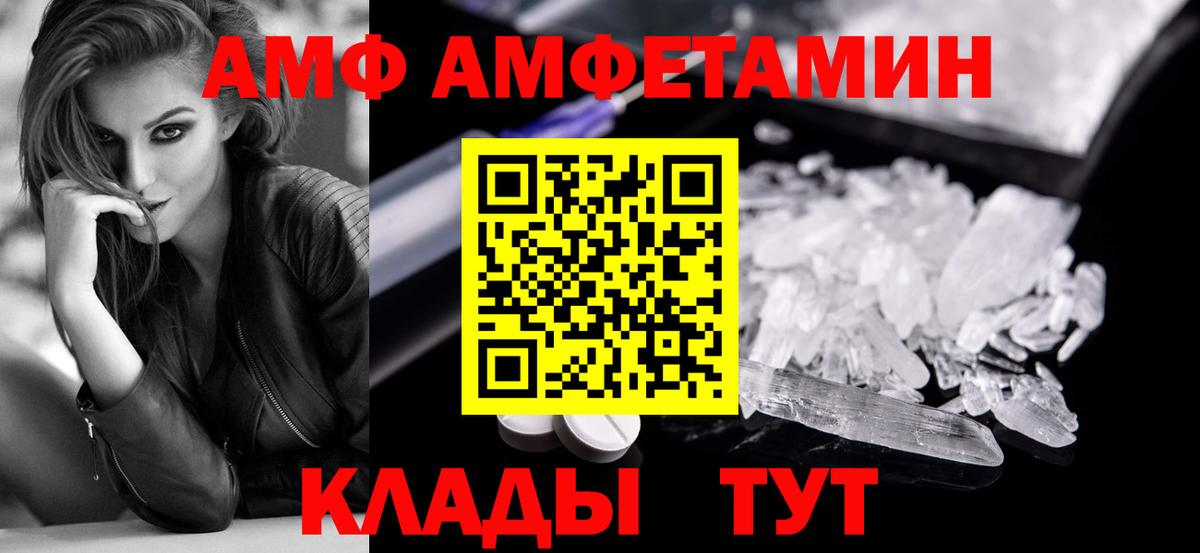 Будённовск  Первитин Methamphetamine  Вход с VPN  Метамфетамин  Первитин Methamphetamine 