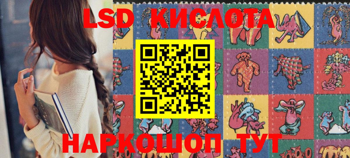 Будённовск  Наркотические марки 1500мкг  Вход с VPN 