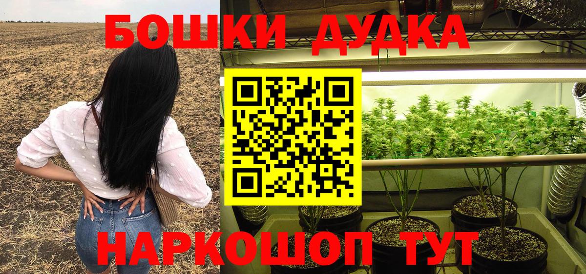 Шишки марихуана LSD WEED Будённовск